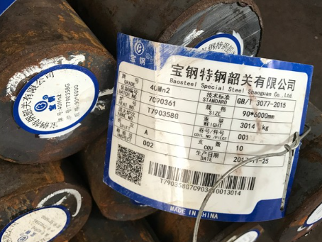 阳山40Mn2合金结构钢