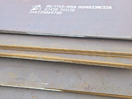 阳山容器板-Q245R