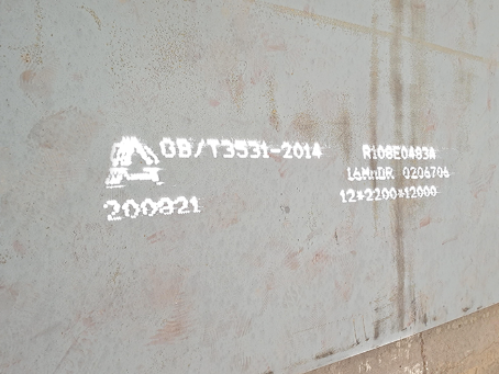 阳山容器板-16MnDR