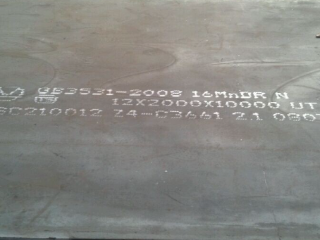 阳山压力容器板