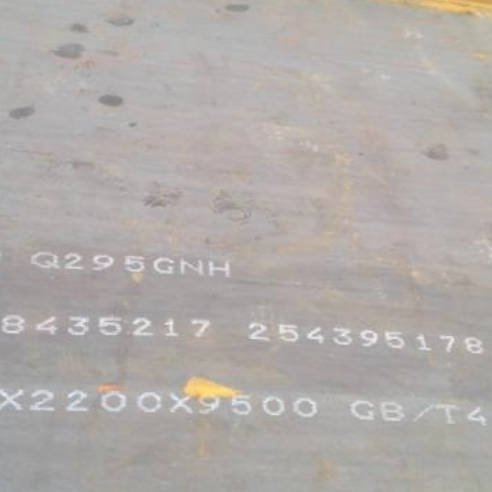 阳山Q235NHB耐候板