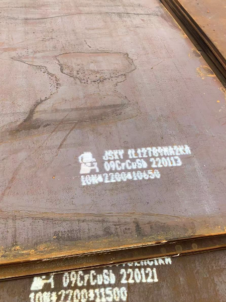 阳山ND耐酸钢板