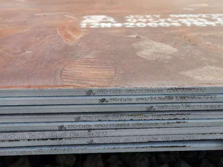 阳山09CrCuSb耐酸钢板